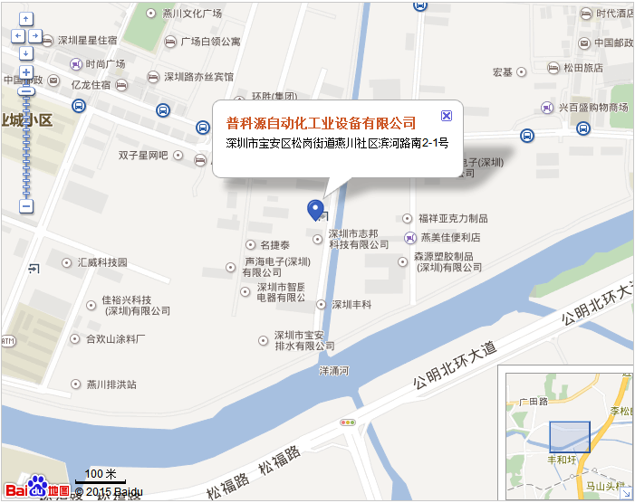 联系我们(图1)