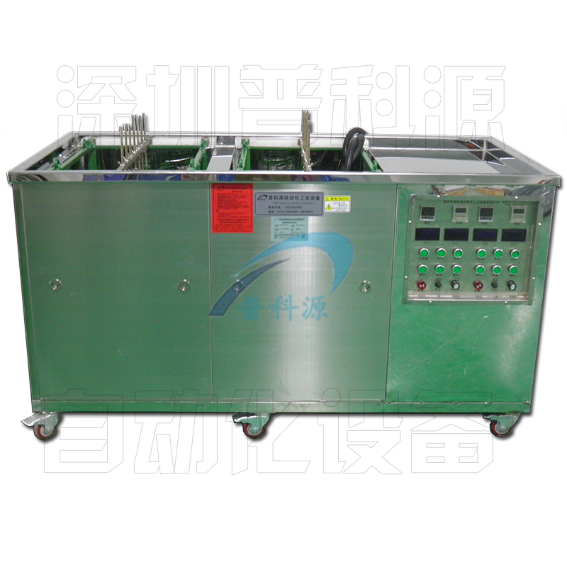 电解模具超声波清洗机