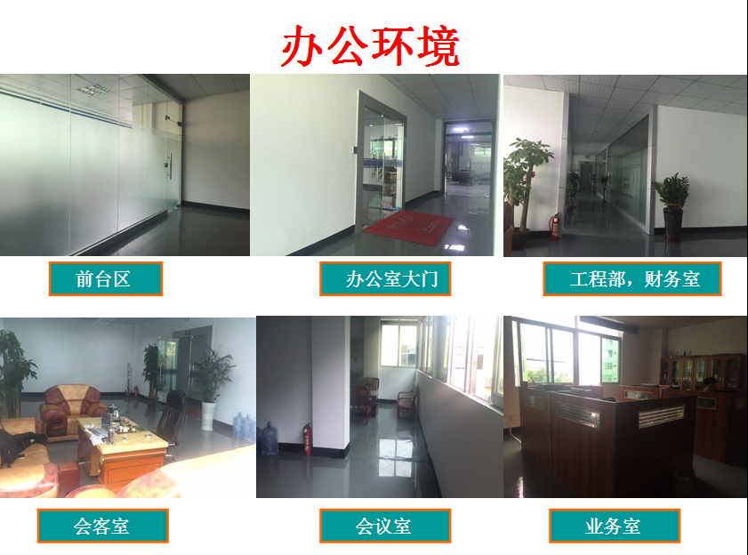 生产基地一(图1)