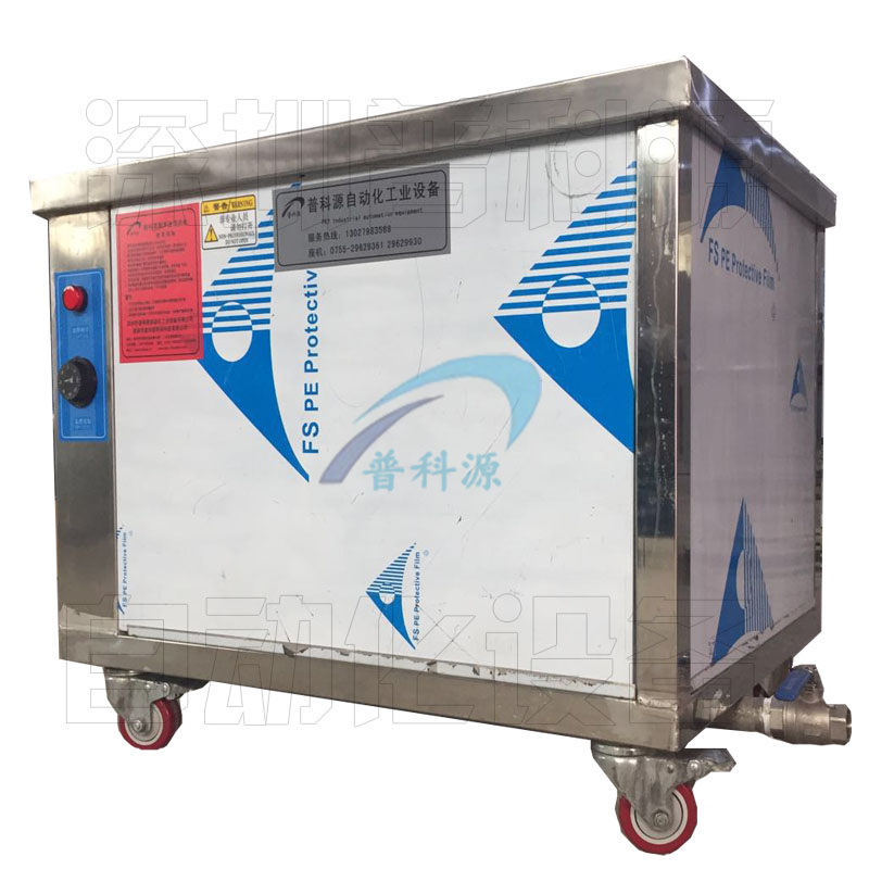 深圳超声波清洗机厂家 模具除锈超声波