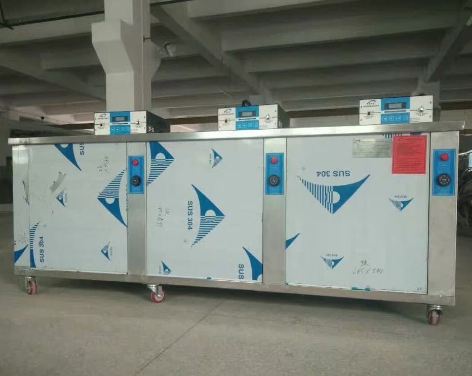 三槽五金除油超声波清洗机