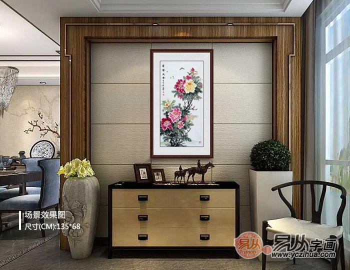 玄关放什么画 招财字画人人爱(图1)