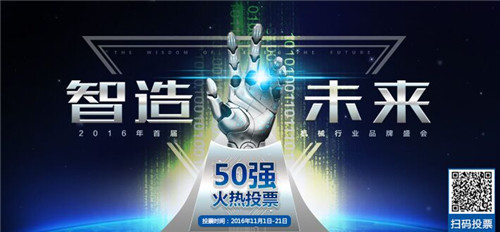 中国制造正旺盛 神州天柱科技迎来智造新契机(图1)