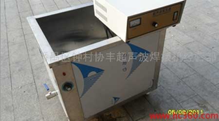 慧聪热销旺铺推荐：协丰经营部 超声波清洗机(图1)