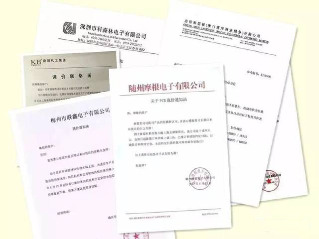 PCB板价格起伏不定！LED屏行业又将出现什么样的(图1)