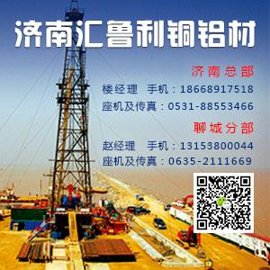 1370铝卷(图3)