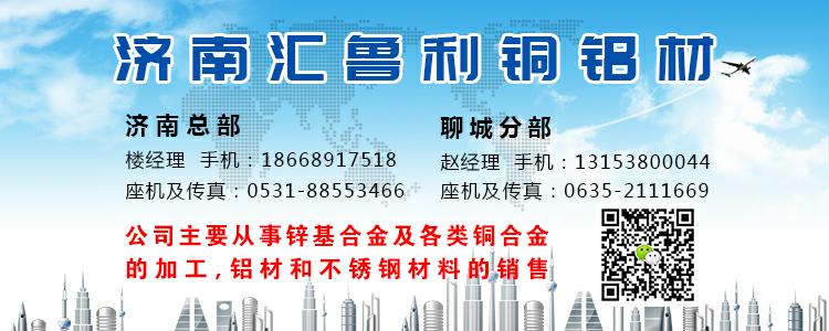 1370铝卷(图1)