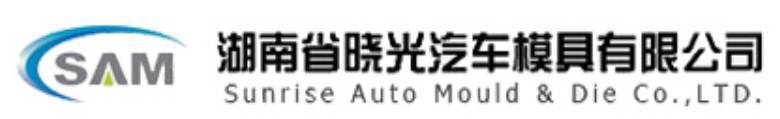 汽车模具哪家强？5分钟一览汽车模具50强(图19)