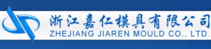 汽车模具哪家强？5分钟一览汽车模具50强(图29)