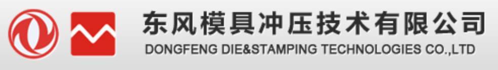 汽车模具哪家强？5分钟一览汽车模具50强(图6)