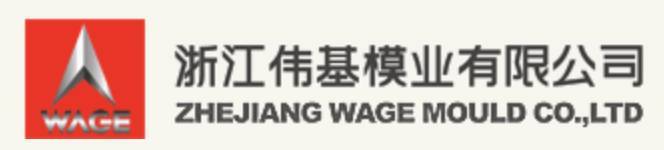 汽车模具哪家强？5分钟一览汽车模具50强(图47)