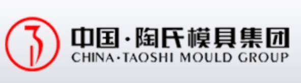 汽车模具哪家强？5分钟一览汽车模具50强(图23)
