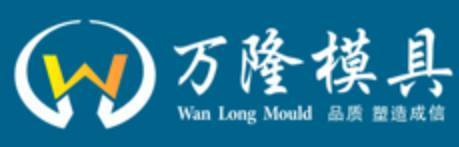 汽车模具哪家强？5分钟一览汽车模具50强(图44)