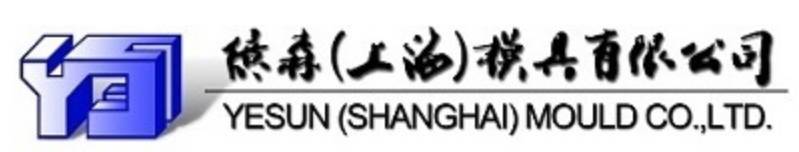 汽车模具哪家强？5分钟一览汽车模具50强(图5)
