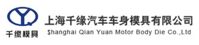 汽车模具哪家强？5分钟一览汽车模具50强(图1)