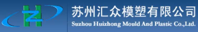 汽车模具哪家强？5分钟一览汽车模具50强(图27)