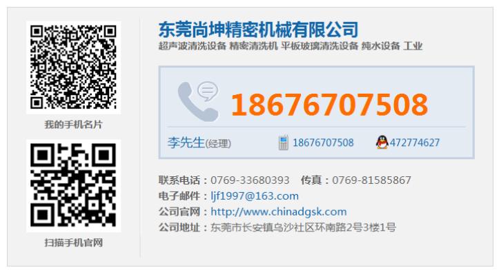 尚坤机械价格合理轮胎模具清洗机哪家强轮胎模(图3)