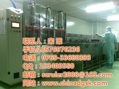尚坤机械价格合理轮胎模具清洗机哪家强轮胎模(图1)
