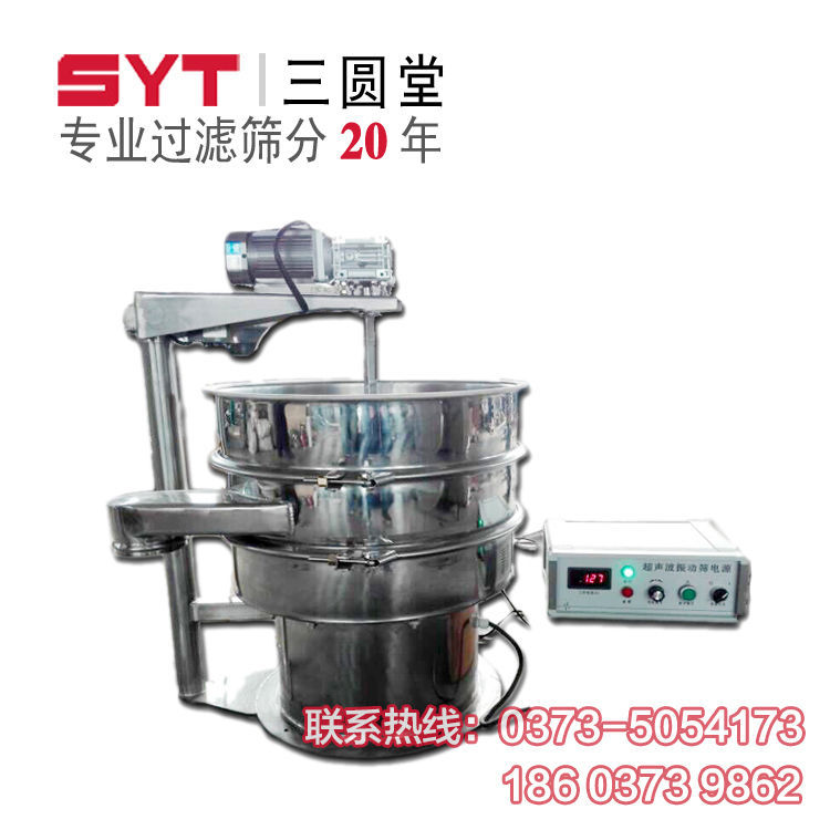 合金粉末超声波振动筛的清洗(图1)