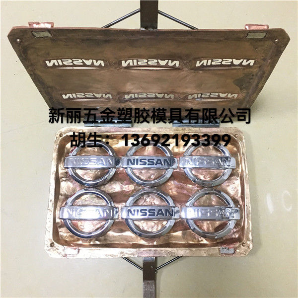 奉化喷漆铜模厂家简述注塑模具组成(图1)