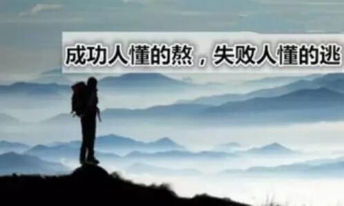 注塑模具哥厂家94P：成功也需要熬出来(图1)