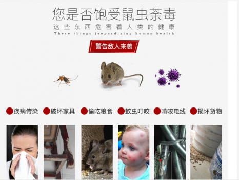 多功能DC-9010驱鼠器上线苏宁众筹 舒适生活优选得(图1)
