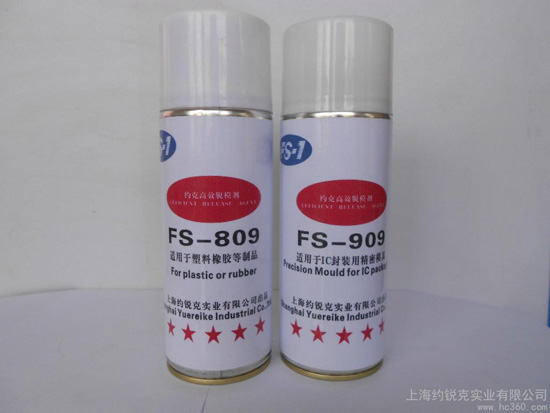 约克高阶脱模剂 模具产品轻松分离(图1)