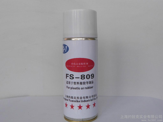 约克高阶脱模剂 模具产品轻松分离(图2)