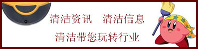 清洁下午茶：超声波清洗机维修保养要点(图1)