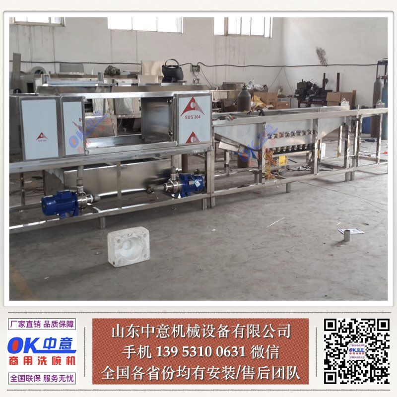河南商用洗碗机商用超声波洗碗机(图1)