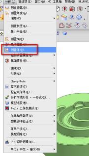 原创资料快速计算出产品或者钢料的重量的方法(图5)