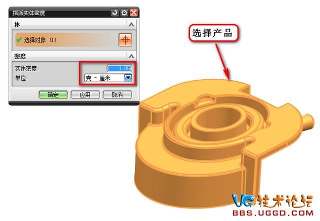 原创资料快速计算出产品或者钢料的重量的方法(图4)