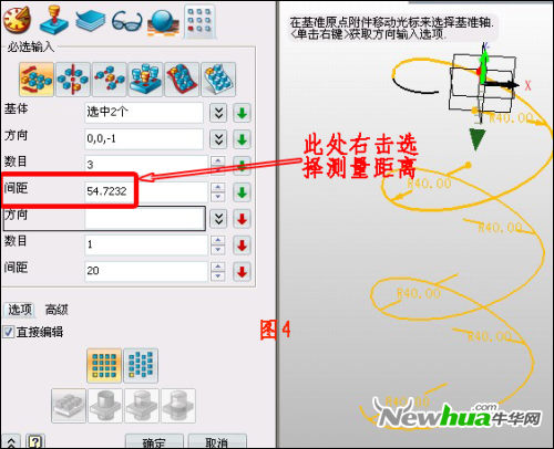 ­三维CAD建模速成教程：轻松设计节能灯(图4)