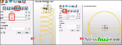 ­三维CAD建模速成教程：轻松设计节能灯(图6)