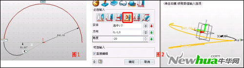 ­三维CAD建模速成教程：轻松设计节能灯(图2)