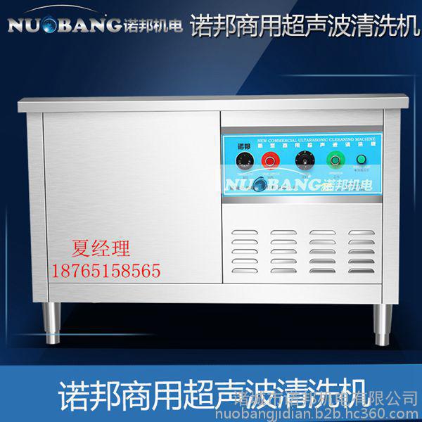 超声波清洗机应该如何使用和保养？(图1)