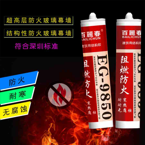 广东清远KTV火灾无情防火阻燃胶火灾！(图2)