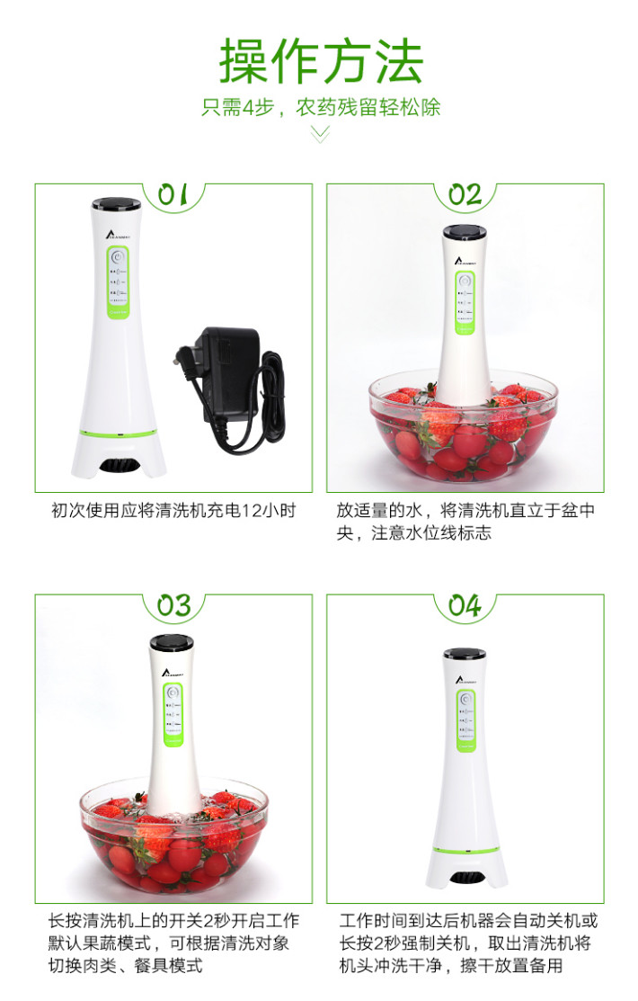 众筹也疯狂！超声波清洗果蔬的机器你见过？(图5)