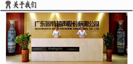 固特超声9L标准型超声波清洗机 美观大方功能多(图3)
