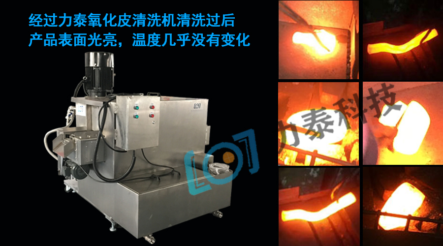 为什么要用氧化皮清洗机？不用会怎样？(图2)