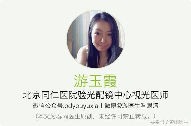 眼镜布不能用来擦眼镜？记住这3点这才是使用眼(图1)