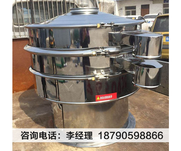细粉食品振动筛分机使用说明(图2)