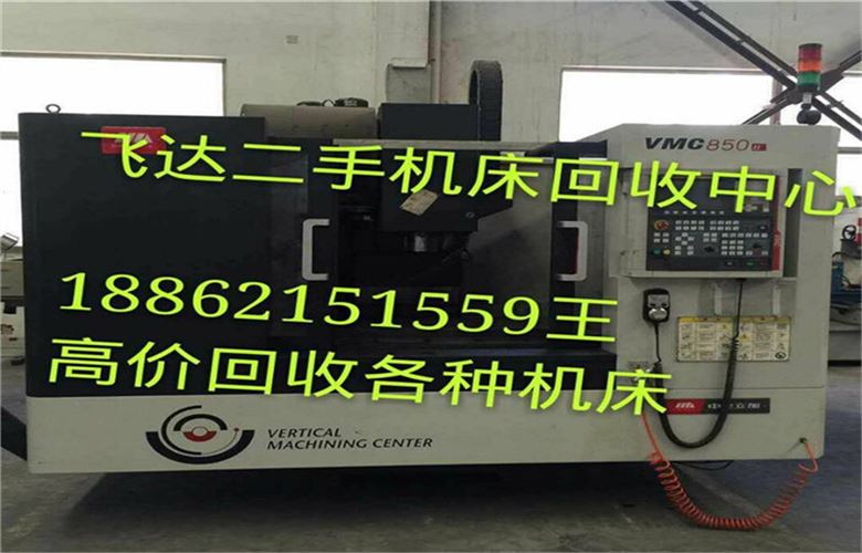 徐舍lt回收gt注塑机回收回收厂家价格(图4)