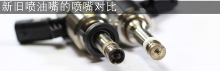 超声波清洗喷油嘴是什么？你见过吗？(图2)