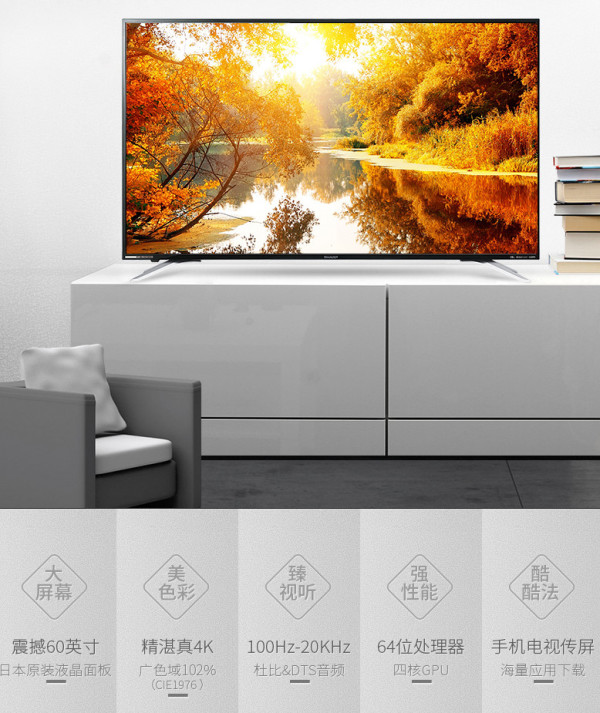 双十一拉开序幕 这些高品质家电切勿错过(图1)