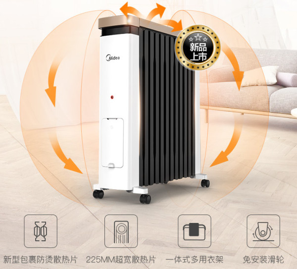双十一拉开序幕 这些高品质家电切勿错过(图5)