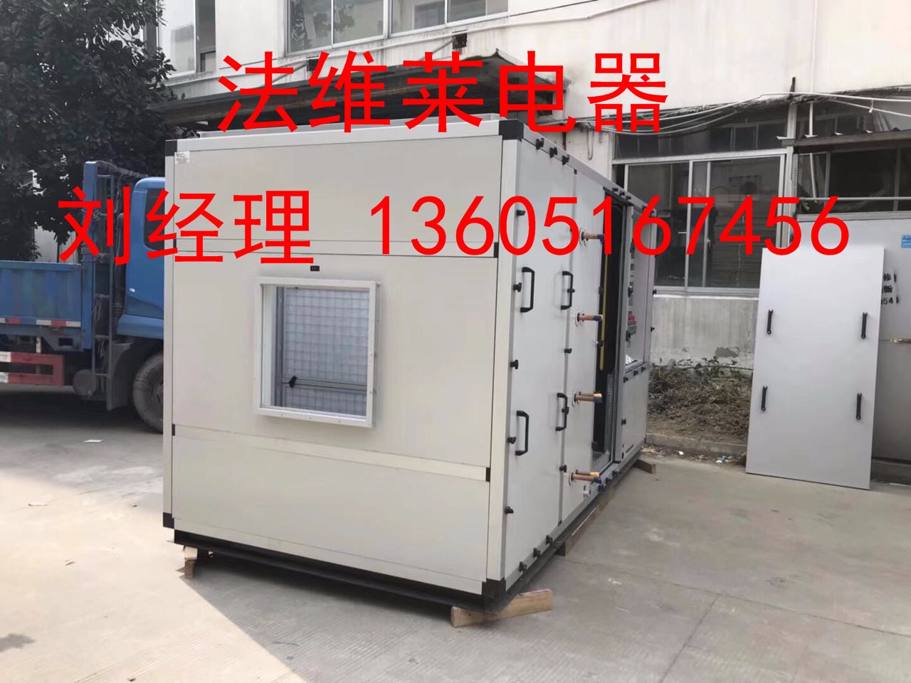 泗阳除湿机厂家(图1)