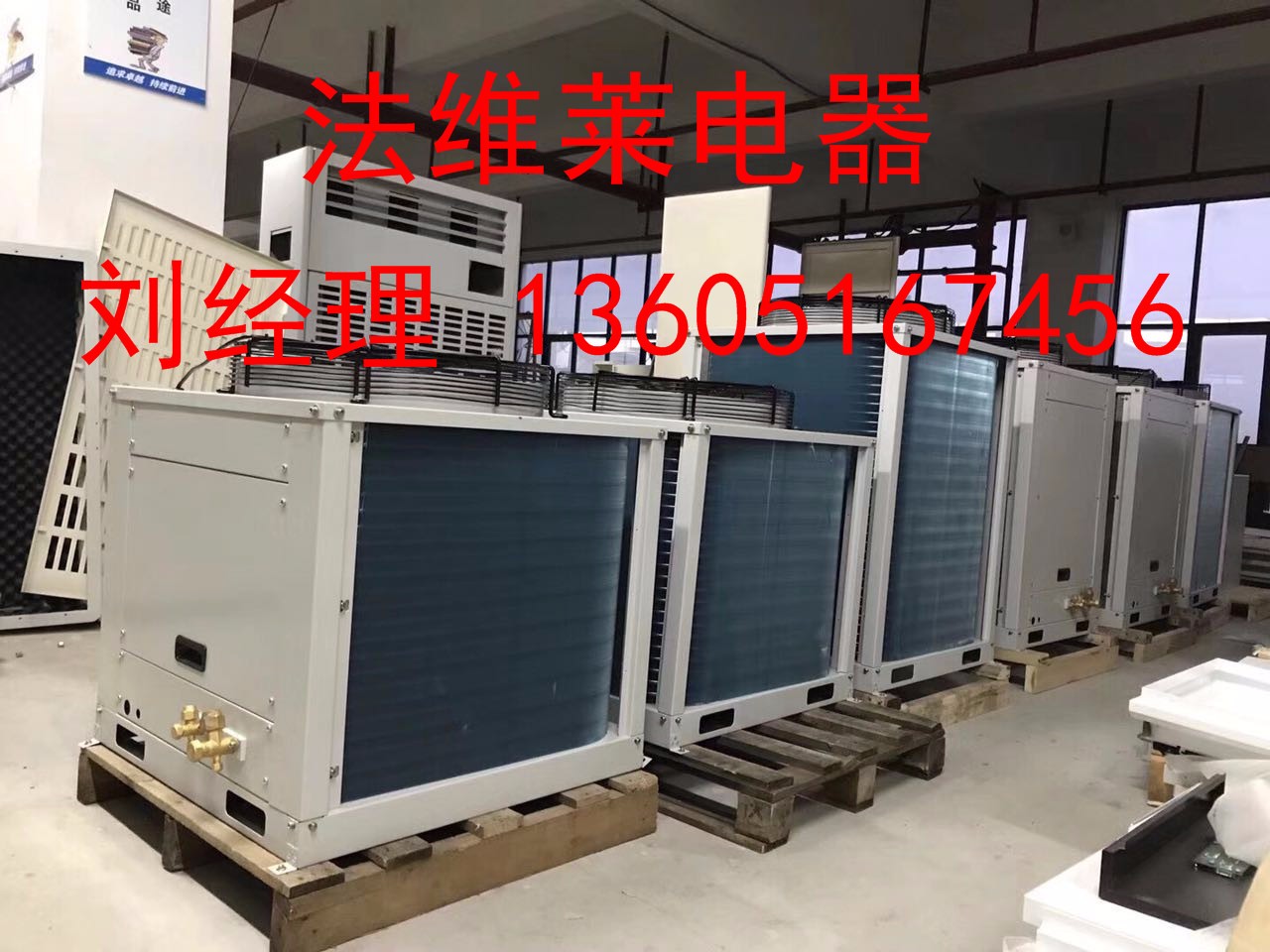 南陵加湿器价格(图1)