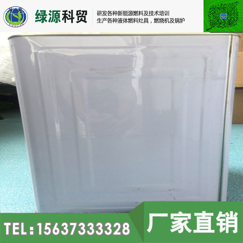醚胺乙醇汽车尾气清洁剂(图1)