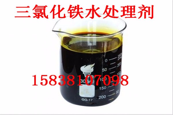 欢迎访问阳泉亚氯酸钠@水处理厂家欢迎您！(图1)